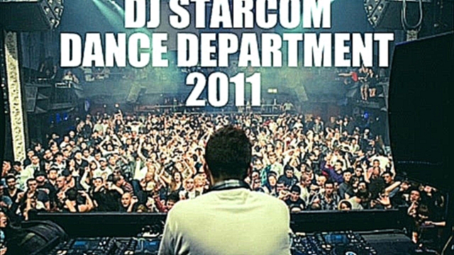 DANCE DEPARTMENT - mixed by DJ Starcom - 15 