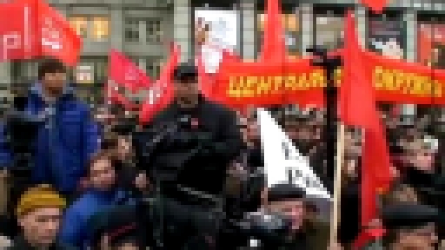 KPRF.TV - Репортаж с митинга 22 октября 2009 года в Москве 