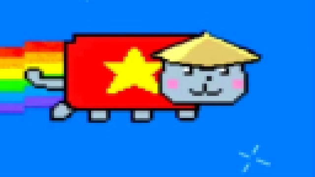 Le Nyan cat Vietnamien 