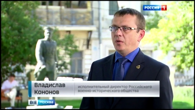 Минкульт: от ЮНЕСКО не исходило запретов на установку памятника князю Владимиру в Москве 