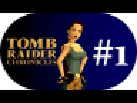 Tomb Raider 5 Walkthrough #1 - Die Straßen von Rom 