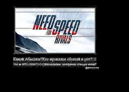 V.P - Старуха в непонятках о Need For Speed Rivals 