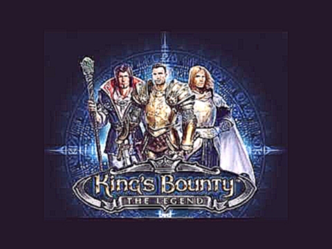 Lind Erebros - Hammer of the Chaos (King's Bounty: The Legend OST) 