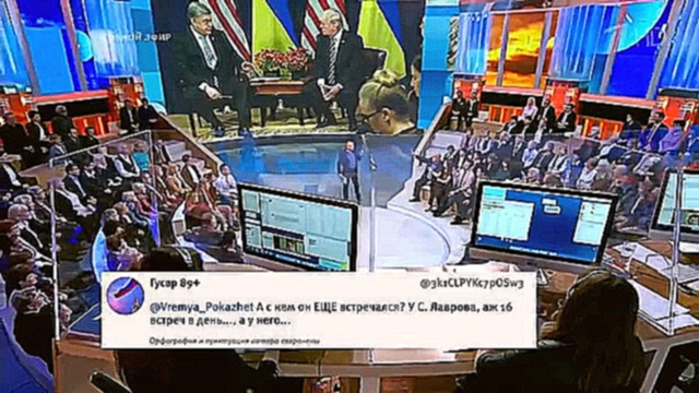 США — Украина серьезный разговор. Время покажет. Выпуск от 22-09-2017 