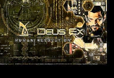 Deus Ex Human Revolution OST-Icarus theme 