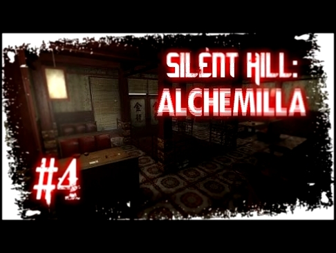 HatCHeTHaZ Plays: Silent Hill: Alchemilla [Part 4] - 1080p 