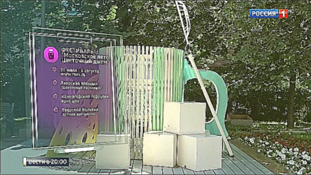 Игра тени и света: фестиваль "Вдохновение" в Останкинском парке 