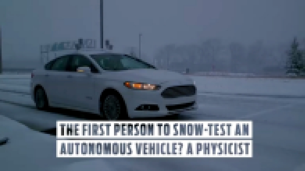 Беспилотным автомобилям Ford снег нипочем 