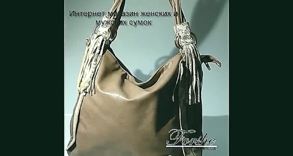 Women's Leather Bag Roomy | Женская Кожаная Вместительная Сумка [Forshe.com.ua] 