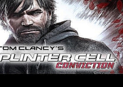 ПРОХОЖДЕНИЕ игры Tom Clancy's Splinter Cell Conviction часть 7 