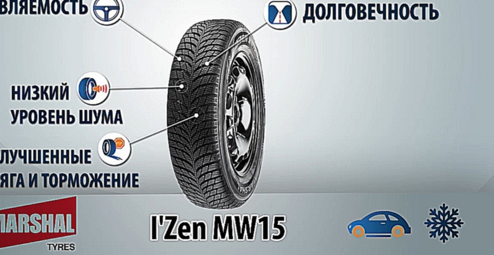 Marshal I'Zen MW15 - 4 точки. Шины и диски 4точки - Wheels & Tyres 4tochki 