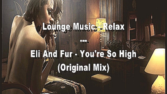 Eli And Fur - You're So High (Original Mix) 