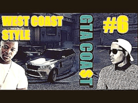 GTA 5 Style #6 ASAP Rocky & OT GENASIS West Coast Classic 