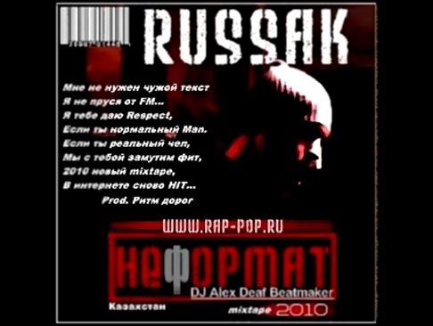 ❤ Песни о любви | Russak (Ритм дорог) - Груз 200 - DJ Alex Deaf Beatmaker ᵀᴴᴱ ᴼᴿᴵᴳᴵᴻᴬᴸ 