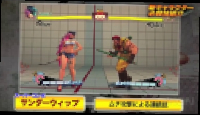 Ultra Street Fighter 4 - Трейлер геймплея 