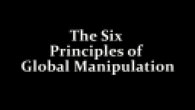 The Six Principles of Global Manipulation 