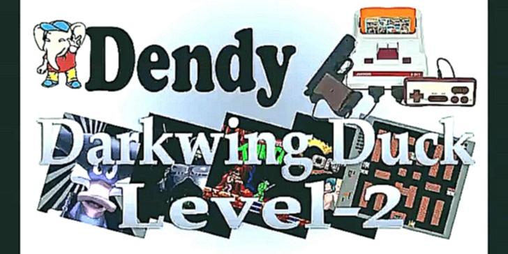 Darkwing Duck Прохождение-Level-2 (Черный Плащ) DENDY 