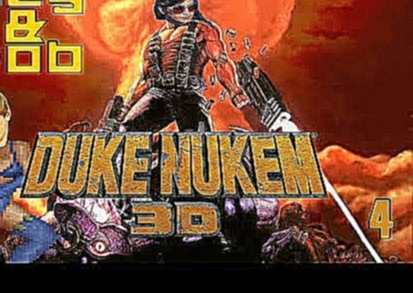 DUKE NUKEM 3D - Toxic Dump (LA Meltdown #4) 