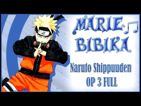 Naruto Shippuuden OP 3 [Blue Bird] ( Marie Bibika Russian Full-Version) 