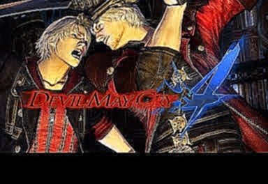 Devil May Cry 4 - Part 4 - PC Games 