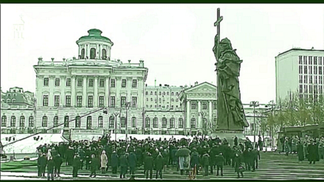 Церемония открытия памятника св. равноап. великому князю Владимиру на Боровицкой площади в Москве. 
