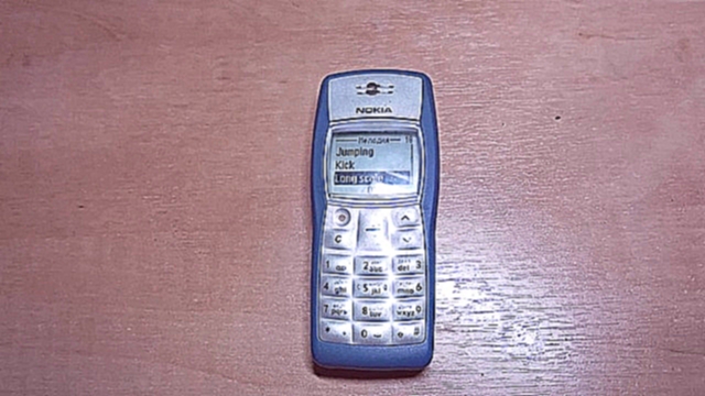 Nokia 1100 ringtones 