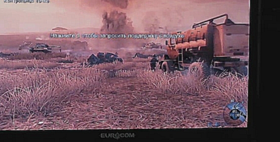 Call of Duty: Black Ops II (Eurocom Racer 2.0, Core i7 3720QM, Radeon 7970M @950/1350) 