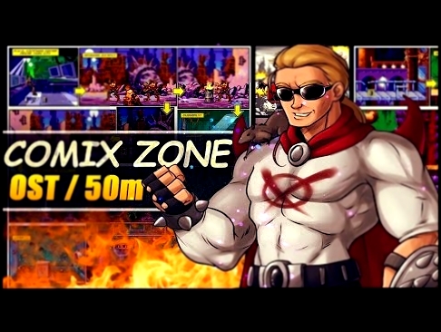 Comix Zone [OST] 1 hour Music 