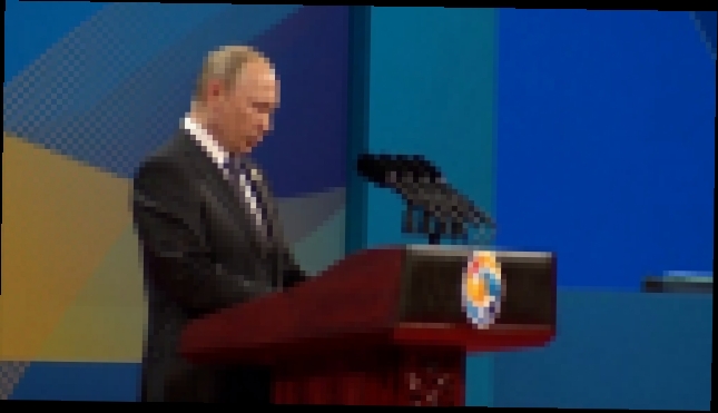 Вступительная речь Владимира Путина на международном форуме «Один пояс, один путь» 