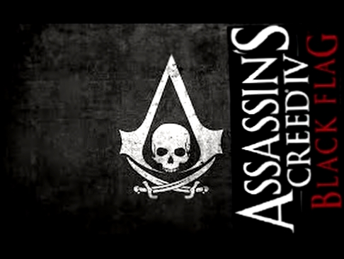 Прохождение Assassin's Creed 4: Black Flag (Чёрный флаг) часть 1 