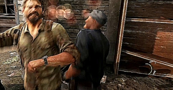 Одни из нас / "The Last of Us" #3 — Бабьи иллюзии покоя не дают / геймплей прохождение игры 