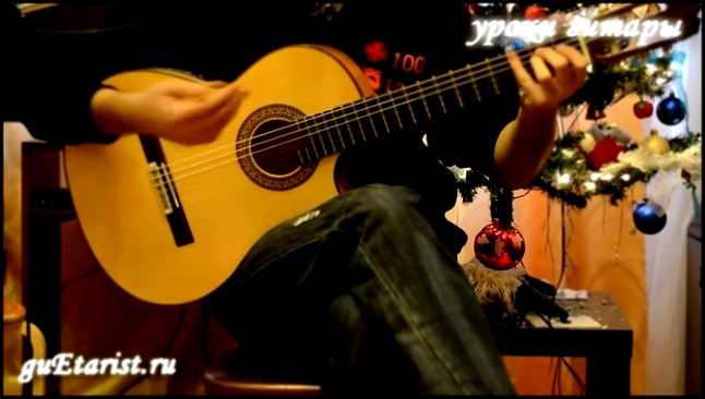 Сancion del mariachi - (хитрый мексиканский гитарный бой) 