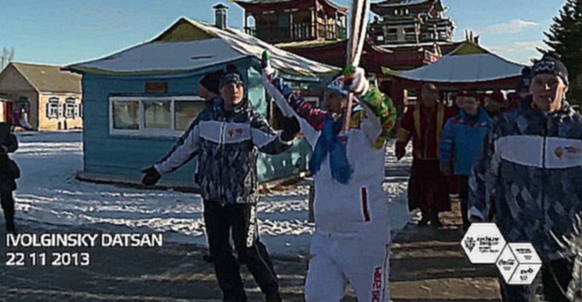 Эстафета Олимпийского Огня ( День 47) - Улан-Удэ 