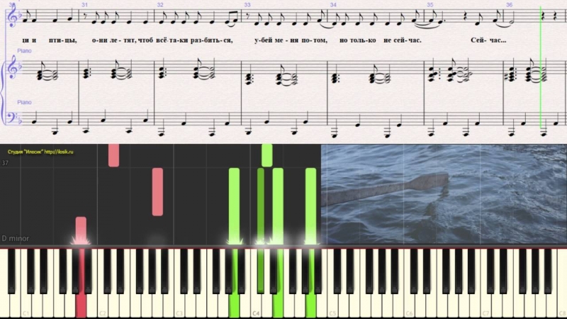 Alekseev - Пьяное солнце (пример игры на фортепиано) piano cover