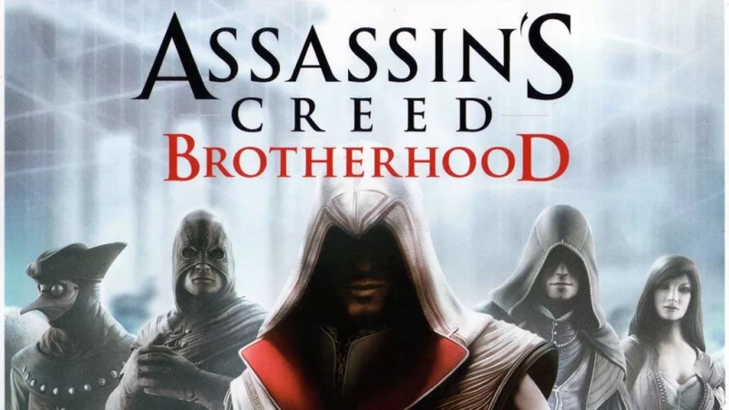 Литерал - Assassins Creed Brotherhood