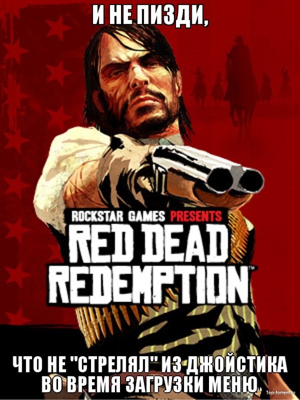 Dead Man's Gun Theme from Red Dead Redemption