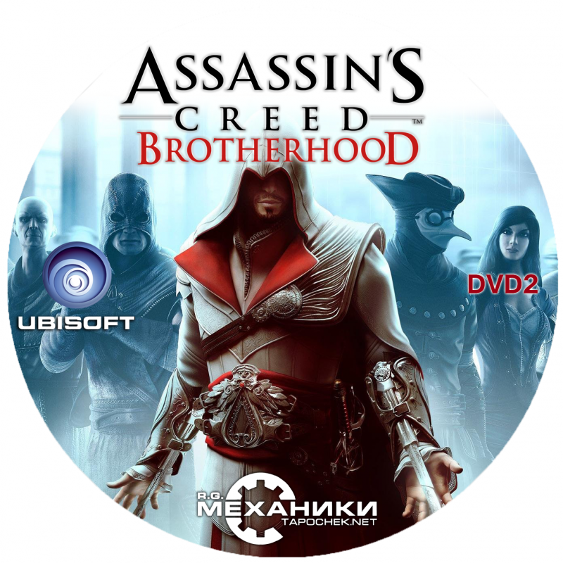 Assassins Creed Brotherhood - Музыка из меню