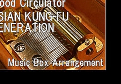Blood Circulator/ASIAN KUNG-FU GENERATION [Music Box] (Anime "Naruto Shippuden" OP) 
