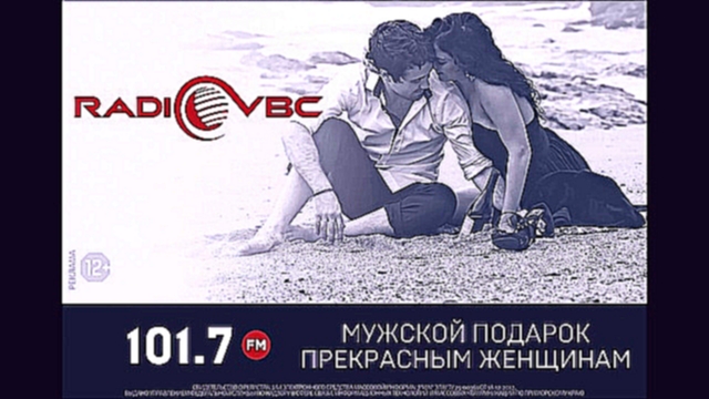 406_1608-31.10.2016г.-Радио VBC.Владивосток.101,7-Fm.Dj-Ляля и Саша-Информаторы. 