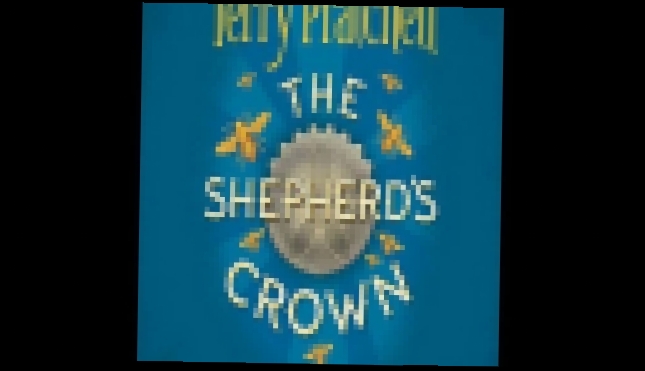 Terry Pratchett - The Shepherd's Crown  [  Fantasy, humor, young adult. Stephen Briggs  ] 