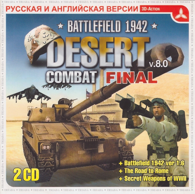 BattleField 1942 Desert Combat