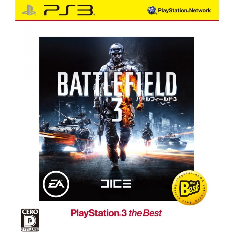 Battlefield 4 литерал - от DICE и EA