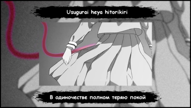 Noragami TV-1 OP / Бездомный бог ТВ-1 ОП (Arigatosh Russian Lyrics Full-Version) 
