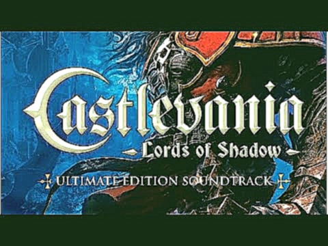 Castlevania: Lords of Shadow OST / Oscar Araujo - The Warg (Track 03) 