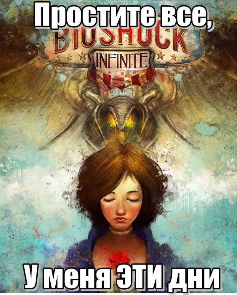 Bioshock Infinite OST - 07 - Girl In The Tower