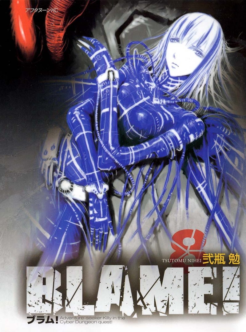 Игры Богов BlaMe prod.