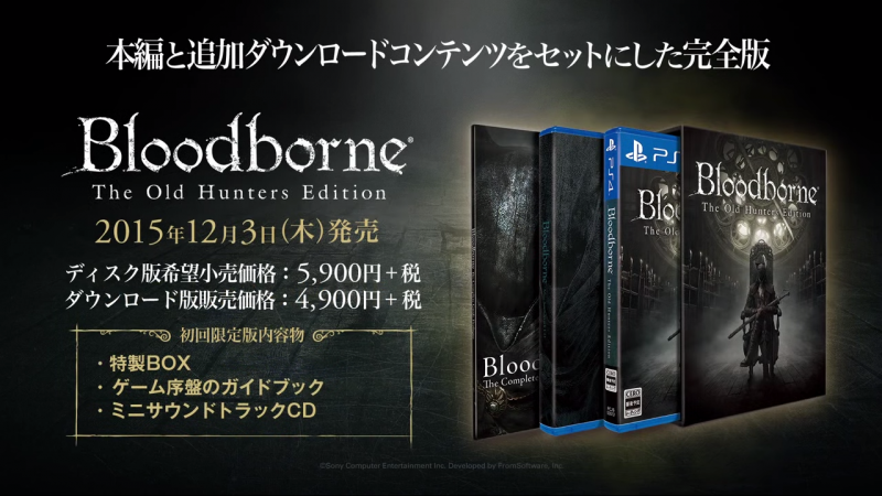 Bloodborne The Old Hunters OST