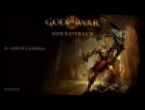 God Of War 3 Soundtrack - 16 - Lure Of A Goddess 