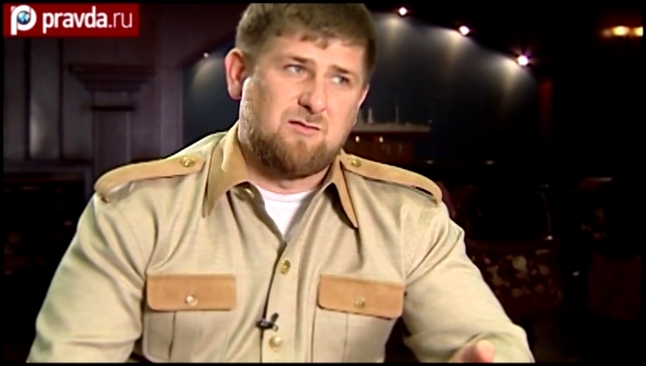 Кадыров нашёл "врагов народа" 