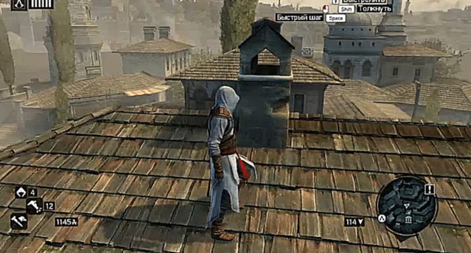 Assassin's Creed.Revelations 